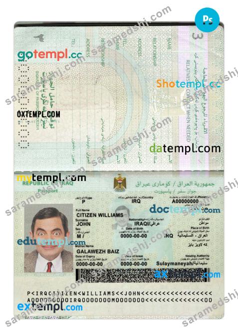 Iraq passport 2021-present (2)